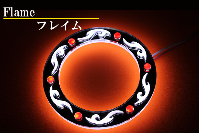 ヘッドライトイカリング加工