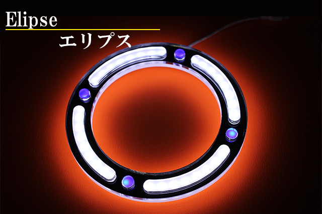 ヘッドライトイカリング加工