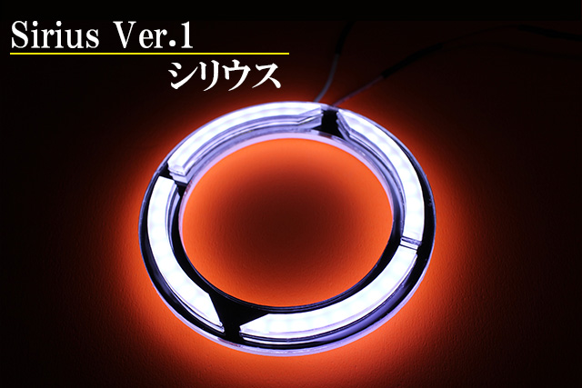 ヘッドライトイカリング加工