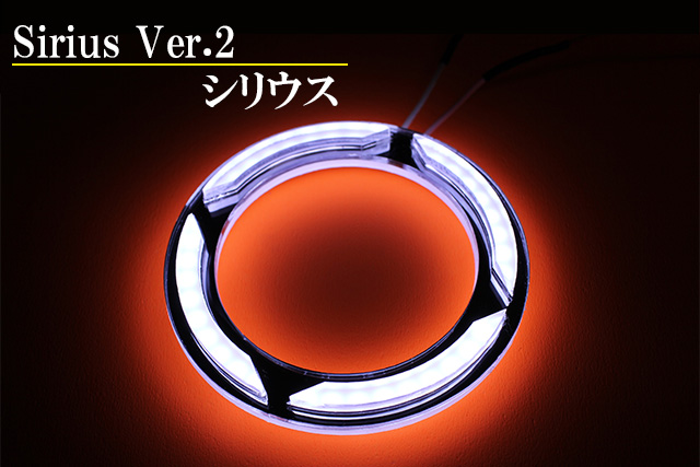 ヘッドライトイカリング加工