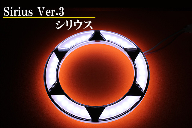 ヘッドライトイカリング加工