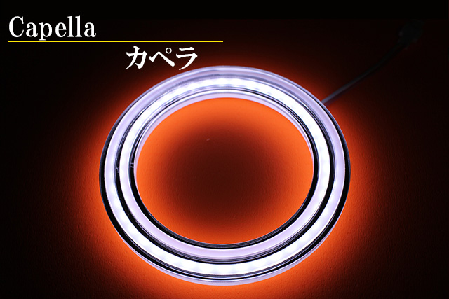 ヘッドライトイカリング加工