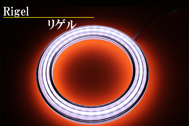 ヘッドライトイカリング加工