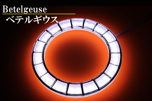 ヘッドライトイカリング加工