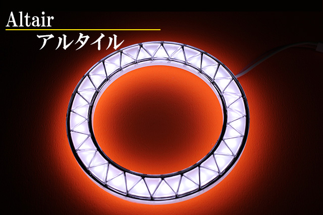 ヘッドライトイカリング加工