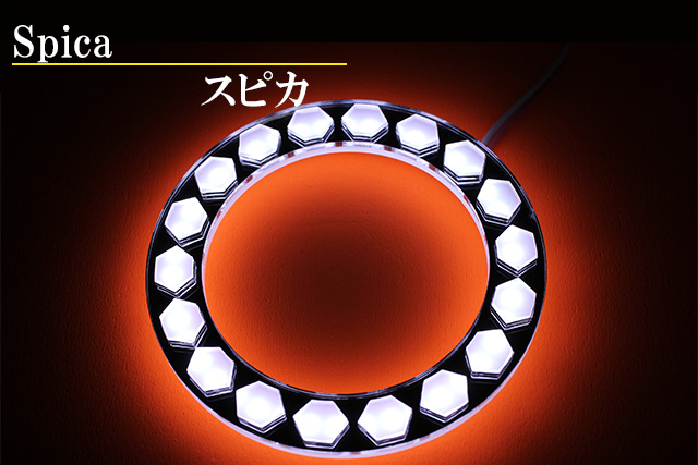 ヘッドライトイカリング加工