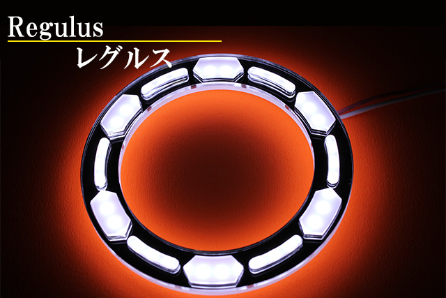 ヘッドライトイカリング加工