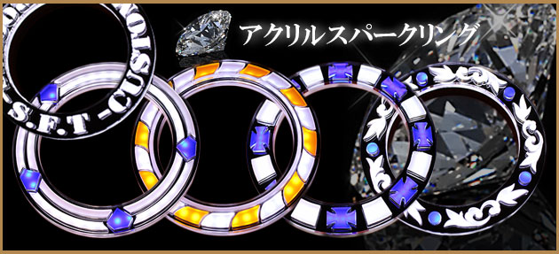 宣伝用　イカリング